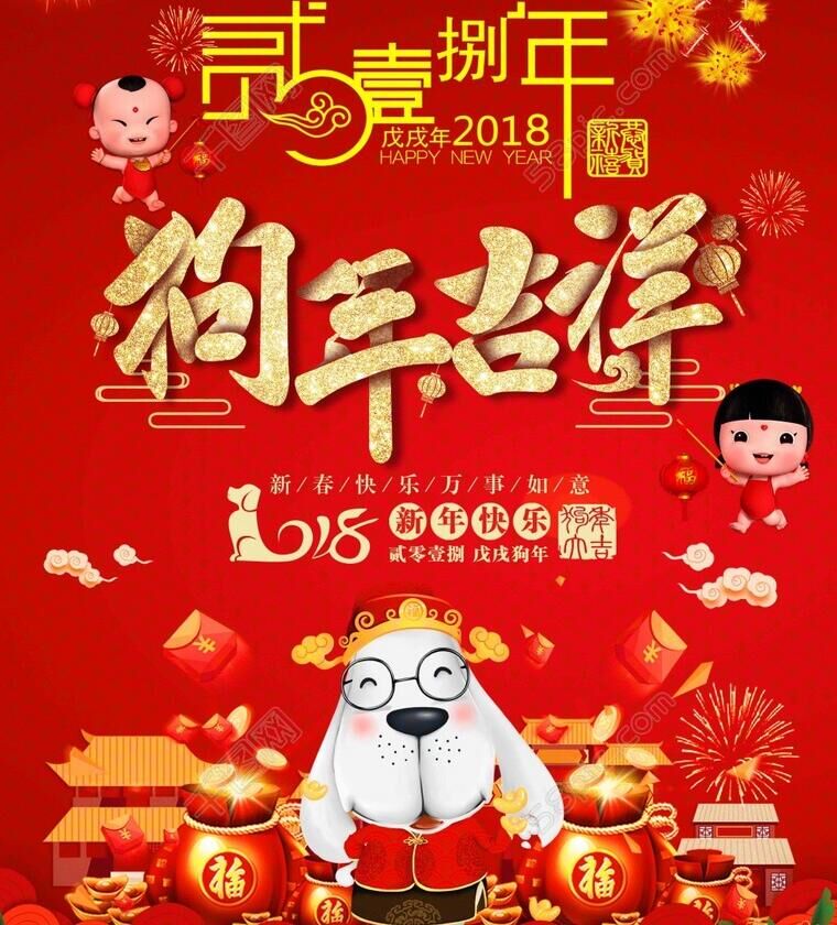 ƴI2018o