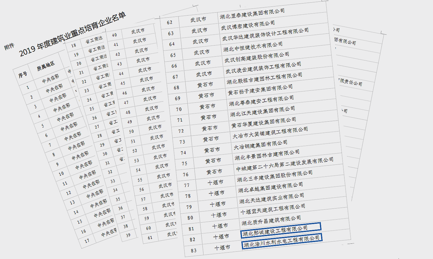 圖片1_副本(1).png